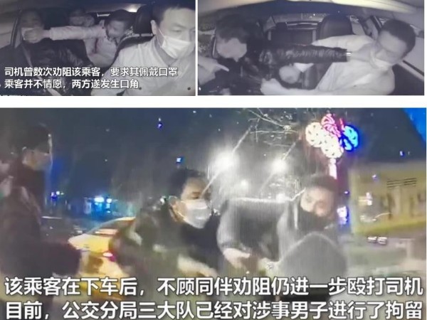 由車輛視頻監控系統記錄下來的惡性事件，司機要保護好自己