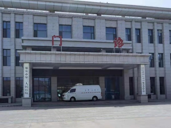 延安市第三人民醫院一鍵報警系統順利安裝，安全只需輕輕一按