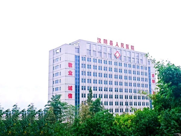 漢陰縣人民醫(yī)院：聯(lián)網(wǎng)報(bào)警巡更系統(tǒng)，認(rèn)準(zhǔn)鑫安安防