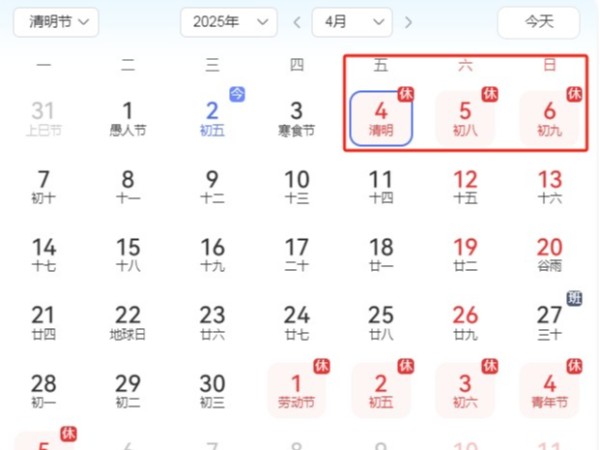 陜西鑫安安防