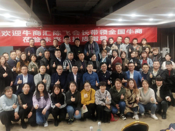陜西鑫安安防網絡運營團隊參加未來星公司網絡扒皮會，收獲多多！