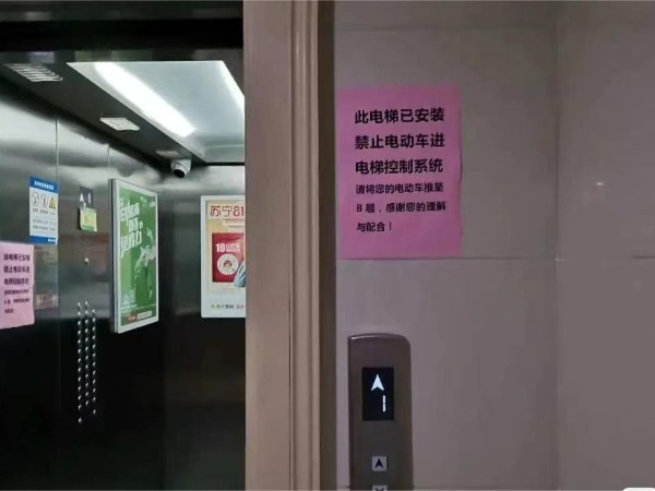 電梯隱患解決方案！小區電梯智能監控安防保護你的安全出行！