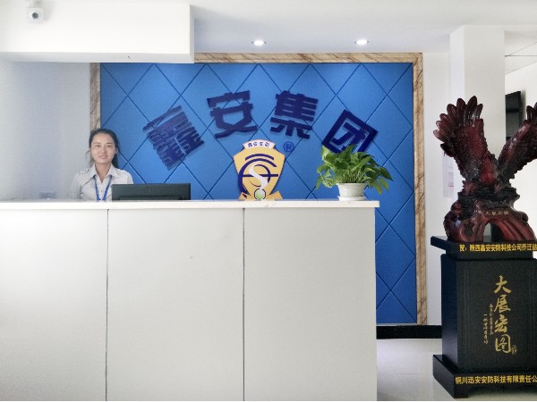 高考成績(jī)陸續(xù)放榜，陜西鑫安安防祝各考生金榜題名