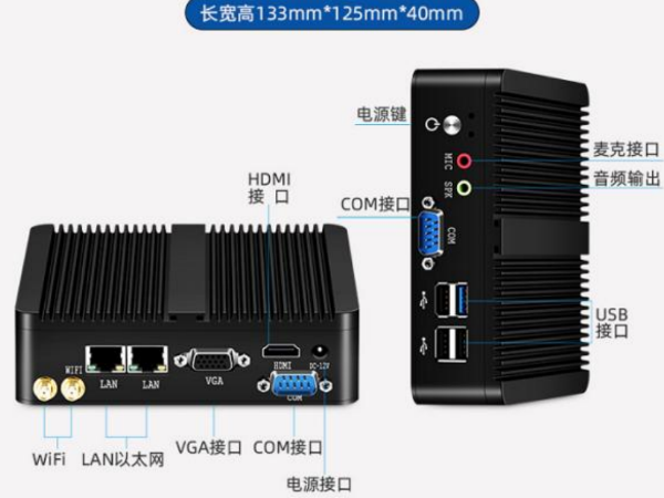 AI智能盒子多功能算法，適合各種智能化改造項目